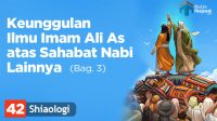 Keunggulan Ilmu Imam Ali atas Sahabat Nabi Lainnya 3