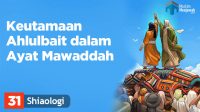 ahlulbait ayat mawaddah